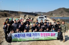 정읍 산외면·수성동, 봄 맞이 환경정화 봉사활동