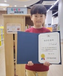 익산시 도란도란 어린이책 읽기…첫 완주자 탄생