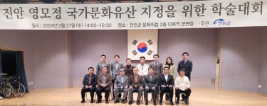 진안 백운면 ‘영모정’, 전북자치도문화재서 국가문화유산 승격 ‘잰걸음’