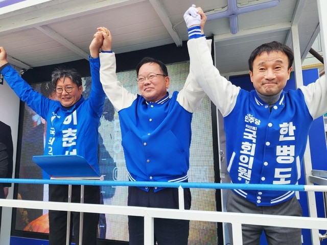 민주당, 상임위원장 후보자 내정…이춘석 의원 법제사법위원장, 김교흥 의원 문화체육관광위원장, 한병도 의원 예산결산특별위원장[int]제목을 일반적인 어조로 바꿈[/int]