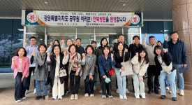 전북자치도인재개발원, 강원자치도 교류 연수 운영