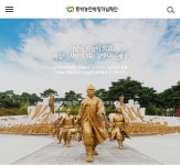 동학농민혁명기념재단...계약직 전원 교체?“