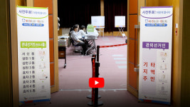 [영상] 전북특별자치도청 4층…효자5동 사전투표소 설치