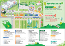 주말 완주 모악산서 힐링하세요