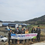 전북지리산낙농농협, 방취림 조성사업’ 실시