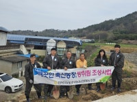 전북지리산낙농농협, 방취림 조성사업’ 실시