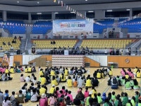 익산시 제13회 지역아동센터연합회 체육대회 성료