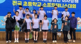 장수초등학교, 전국 소프트테니스대회서 우수한 성적 거둬