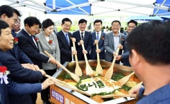장수군, 제2회 장안산 봄나물 축제·만남의 광장 개장식 성황