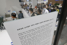 전북지역 의대 교수들도 이탈 초읽기