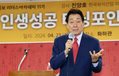 건강하게 삽시다⋯리더스 아카데미 5강 진양호 한국외식산업 미래연구원 이사장