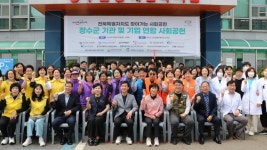 전북자치도자원봉사센터, 장수군서 기관·기업 연합 사회공헌 활동