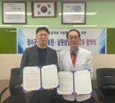 장수군보건의료원-남원성일병원, 정신건강 지원체계 구축 협약