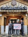 익산 가정의달 이웃사랑 줄이어