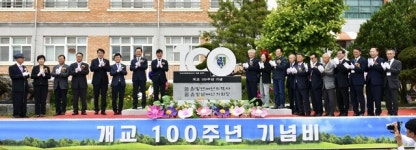 장수군, 제44회 산서면민의 날·산서초등학교 100주년 기념식 성황