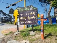 46만 명→9만 명…남원 지리산둘레길, 탐방객 발길 뚝