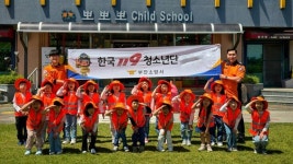 부안소방서, 뽀뽀뽀유치원 한국119청소년단 입단식 가져