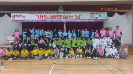 진안 부귀중, 전국 최초 ‘아토피 안심의 날’ 운영