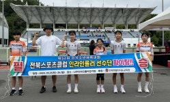 전북스포츠클럽, 생활·학교·전문체육 연계 역할 ‘톡톡’