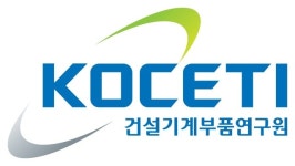 건품연, ‘건설기계용 수소기반 구축사업’ 주관기관 선정