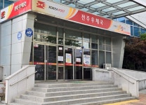 [안성덕 시인의 풍경]우체국에 가면