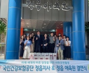 국민건강보험공단 정읍지사와 정읍애육원 결연식