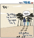 [전북만평-정윤성] 동행 도민과 같은 마음으로...창간74주년