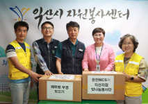 한전MCS(주) 익산지점, 페트병 뚜껑 2000개 전달