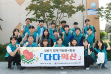 익산시자원봉사센터·익산지방국토관리청, ‘바다의 시작’ 캠페인 실시