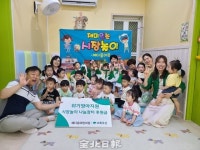 전주 예다음어린이집 아이들, 장터 운영으로 모은 후원금 기부