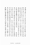 테리화이트 김약사 | [세계 기록유산이 된 '동학농민혁명기록물'] ④ 이용규 +