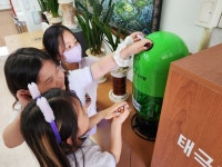 고사리손으로 전한 폐건전지와 우유팩