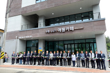 무주군, 무풍 십승지 어울림센터 개관