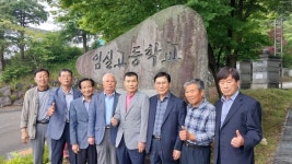 퇴직 후에도 제자 사랑…임실고 퇴직교사 뭉쳤다