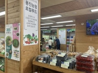 [전북 농촌 가치 높이는 대표 농특산물] (3)용진농협 로컬푸드