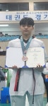 정읍배영중 김다온, 전국소년체전서 태권도 동메달 획득