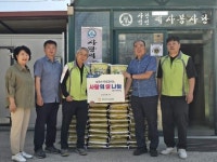 서군산농협, 산북동 무료급식소에 쌀 지원
