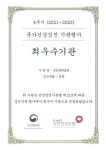 진안군의료원, 국가검진 최우수기관 선정