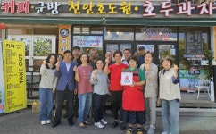 진안 안천면, ‘착한가게’ 붐... 지역사회 기부 열기 후끈!