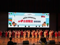 임실둥지유치원, 119소방동요 경연대회 은상