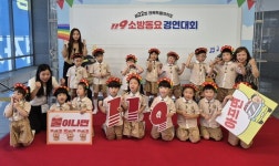 장수 장계어린이집 119소방동요 경연대회 금상