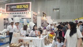농수산식품 완판 행진⋯수원 팔도밥상페어 참가