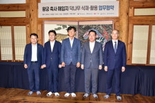 왕궁 축사 부지에 전주 한지 나무 심는다