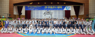 ‘제22회 우석대 총장기 전국태권도대회’ 개막