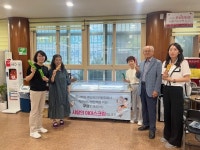 전주 동서학동, 주민센터에 사랑의 아이스크림 냉장고 운영