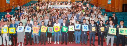 농촌유학 지원⋯서거석 교육감, 부안 학부모·교직원과 소통