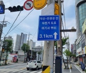 익산역에서 만경강까지 자전거길 완료