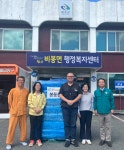 완주 봉동 Y-식자재마트, 비봉면에 생수 2000병 전달