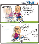 [전북만평-정윤성] 뮌헨구단 동급 전북대, 개인정보 유출 2차 피해 후속조치...