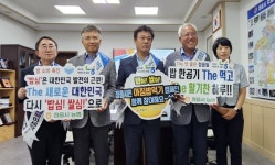 정읍시-정읍지역 농협조합, 정읍 쌀 소비촉진 및 아침밥 먹기 운동 업무협약 체결